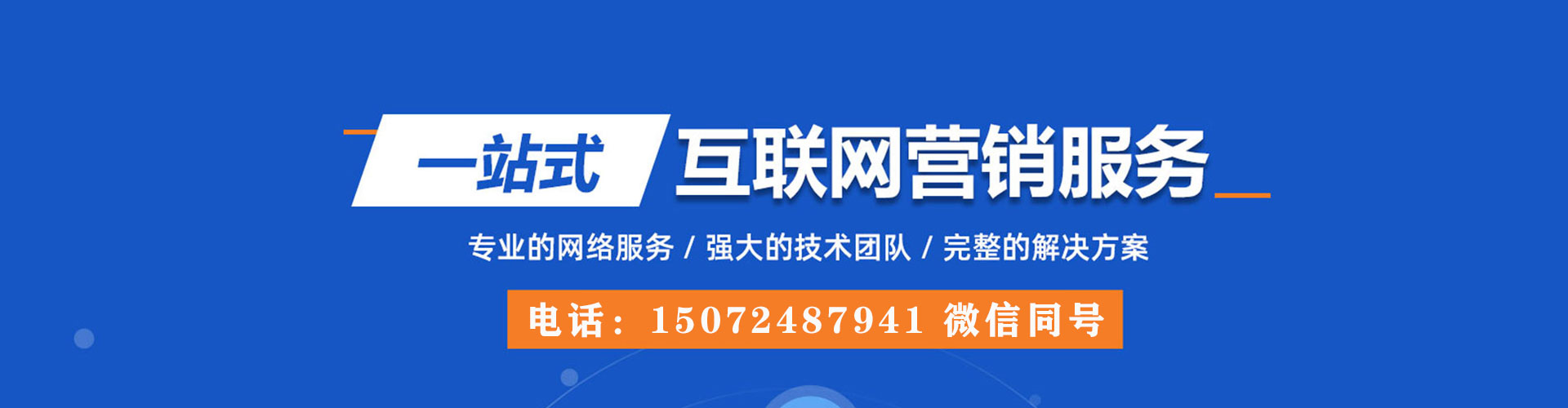 襄垣微博信息流