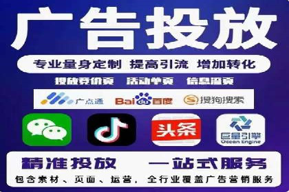 百度推广服务费投入与产出的艺术