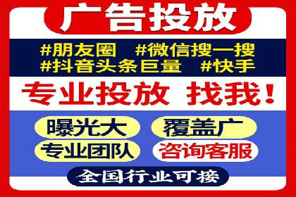 搜索开户返点政策下的用户行为分析案例